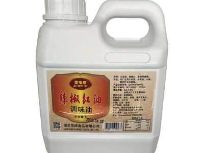 爱味思 辣椒红 食用调味油 1L装 商用大瓶辣椒油调味油 调味料批图2