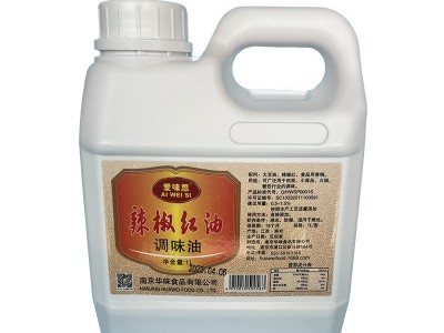 爱味思 辣椒红 食用调味油 1L装 商用大瓶辣椒油调味油 调味料批图5