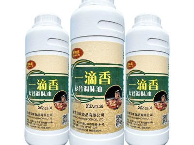 家用商用火锅店调味料 500ml瓶装一滴香复合调味品 厂家供应图5