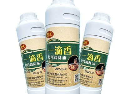 家用商用火锅店调味料 500ml瓶装一滴香复合调味品 厂家供应图2