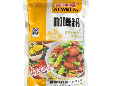 500g袋装咖喱粉 咖喱鱼丸鸡肉饭咖喱调料 复合调味料现货供应图2