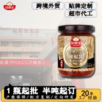 调味酱蒜蓉辣椒酱228g火锅料理蒜香蘸酱拌饭拌面香辣家用厨房调料