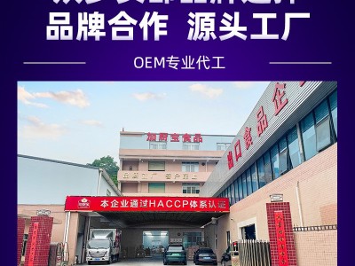 调味酱蒜蓉辣椒酱228g火锅料理蒜香蘸酱拌饭拌面香辣家用厨房调料图2