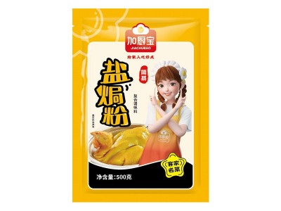 加厨宝盐焗鸡粉500g贴牌代加工客家盐焗虾海螺调味袋装批发定制图5