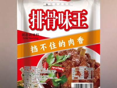 适用于耐高温烧卤，火锅，各种小炒，煎炸图4