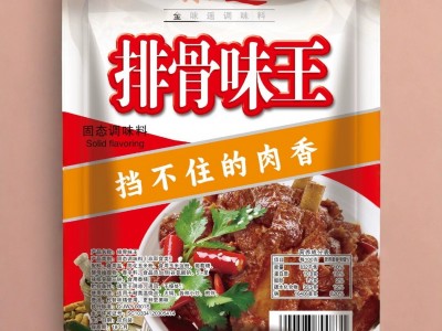 适用于耐高温烧卤，火锅，各种小炒，煎炸图2