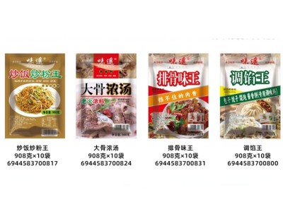 适用于耐高温烧卤，火锅，各种小炒，煎炸图5