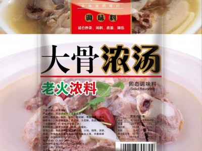 厂货908g袋装家用饭店用熬汤炒菜用固态调味料大骨浓汤调味料图2