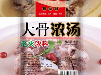 厂货908g袋装家用饭店用熬汤炒菜用固态调味料大骨浓汤调味料图3