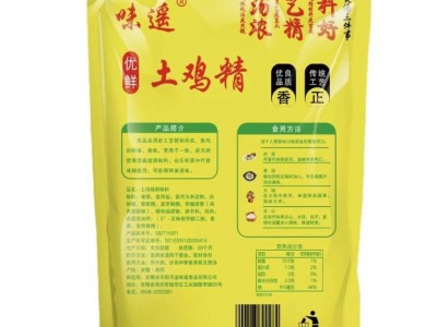 味遥土鸡精 鸡精调味料 适用于烧炒各种荤素菜肴以及煲汤图5