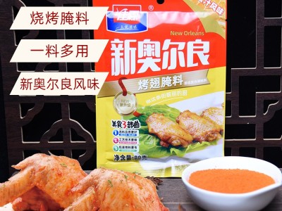 佳霖新奥尔良烤翅腌料88g*48包蜜汁 家用烤翅鸡腿烤肉调味料正品图2