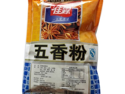 佳霖五香粉400g*20 袋装调味粉香料厨房调料大料粉腌肉炒菜料正品图4