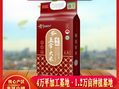 特等五常大米稻花香5斤5kg10斤一袋东北稻花长粒香大米厂家代发图5