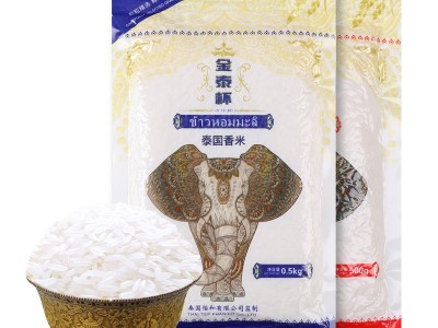 金泰杯泰国茉莉香米泰国米1斤2斤企业福利送礼长粒香米一件代发米图5