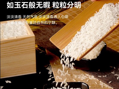 泰国茉莉香米新米10斤原装进口长粒香米象牙米丝苗米香米真空包装图3