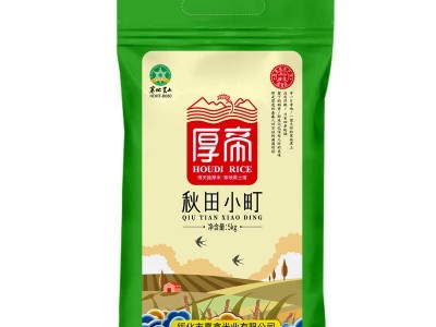 东北大米10斤黑龙江秋收新米圆粒珍珠米秋田小町香米厂直批可代发图5