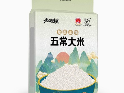 2025年真空五常大米10斤产品溯源产地大米东北新米贴牌定制代发图5