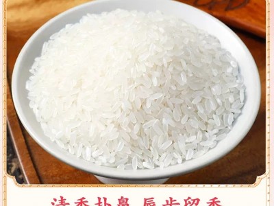 2025五常大米稻花香米10斤5斤大米5kg一袋东北大米新米厂家代发图2