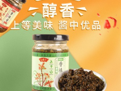山东特产瓶装香椿酱香辣味酱嫩芽家用批发拌饭酱拌面酱酱料图2