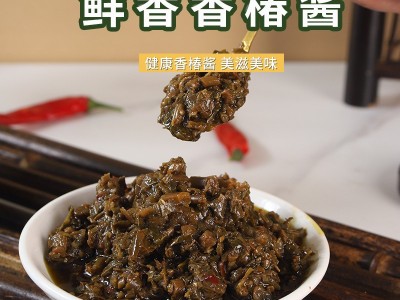 山东特产瓶装香椿酱香辣味酱嫩芽家用批发拌饭酱拌面酱酱料图3