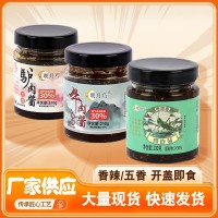 批发香辣牛肉酱驴肉酱鹿肉酱大块牛肉拌面拌饭调味酱辣椒酱瓶装