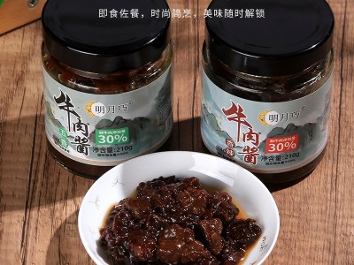 批发香辣牛肉酱驴肉酱鹿肉酱大块牛肉拌面拌饭调味酱辣椒酱瓶装图2