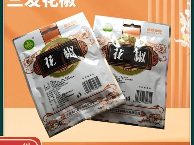 琪骏20g花椒袋装炖卤煮菜酱菜家庭餐馆食用干花椒粒香料调料卤料图3