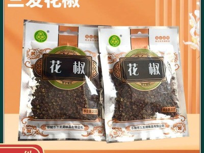 琪骏20g花椒袋装炖卤煮菜酱菜家庭餐馆食用干花椒粒香料调料卤料图2