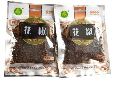 琪骏20g花椒袋装炖卤煮菜酱菜家庭餐馆食用干花椒粒香料调料卤料图5