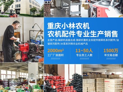 汽柴油微耕机底盘总成178/172/186压铸总成农机配件微耕机总成图2