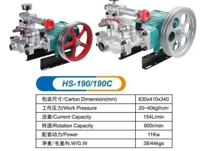 厂家批发海顺农用汽油喷雾器三缸柱塞泵打药机免黄油高压陶瓷款图2