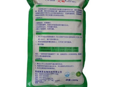 大树吊袋液营养复活急救移栽液叶面肥古树园林盆栽图3