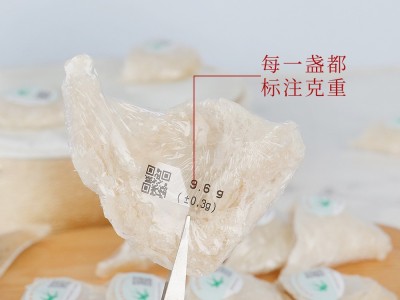 国标溯源码燕窝源头批发 孕妇滋补品干燕盏 足干 企业溯源三角盏图3