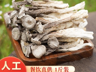 鹿茸菇干货批发2025农家新货500g袋装商用批发新鲜煲汤炖煮食材图3