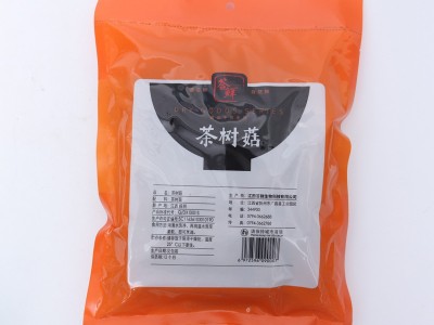 500g 现货批发农家茶树菇干货 散装包装新鲜茶薪菇煲汤图3