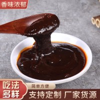 火锅米线煲汤用麻辣香膏一千克袋装复合调味料半固态调味品香浓