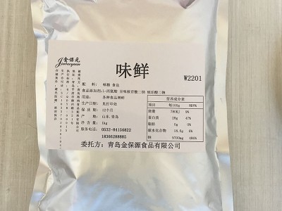 食品级鲜上鲜 增鲜 增香增味剂 食品鲜味剂 比味精鲜 美味鲜香图3
