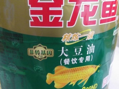 金龙鱼非转基因大豆油10L餐饮用油煎炸饭店油非转基因色拉油批发图5