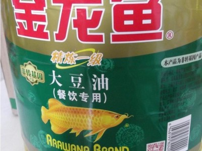 金龙鱼非转基因大豆油10L餐饮用油煎炸饭店油非转基因色拉油批发图4