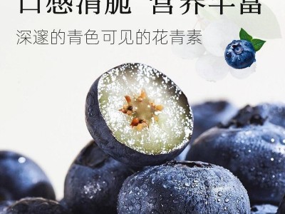 云南蓝莓新鲜产地大蓝莓云南怡颗莓宝宝L25蓝莓鲜果顺丰京东图3