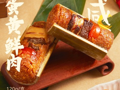 万寿斋竹筒粽子鲜肉粽蛋黄鲜肉粽八宝豆沙赤豆蜜枣袋装速食糯米图2