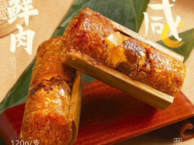 万寿斋竹筒粽子鲜肉粽蛋黄鲜肉粽八宝豆沙赤豆蜜枣袋装速食糯米图3