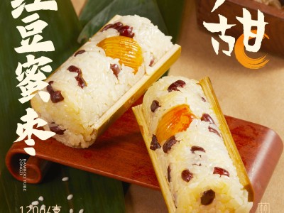 万寿斋竹筒粽子鲜肉粽蛋黄鲜肉粽八宝豆沙赤豆蜜枣袋装速食糯米图4