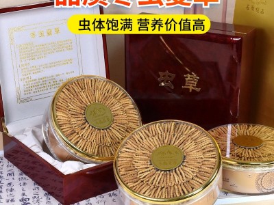 西藏冬虫夏草干货批发 头期高海拔虫草礼盒装 多规格干虫草无断草图4