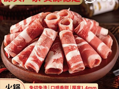 安格斯肥牛卷5斤10斤装火锅烤肉商用餐饮批发新鲜原切谷饲卷纯肉图3