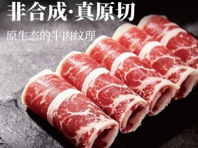 安格斯肥牛卷5斤10斤装火锅烤肉商用餐饮批发新鲜原切谷饲卷纯肉图4