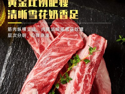 包邮原切牛肋排5斤装冷冻生鲜谷饲牛肉新鲜带脊骨肉牛排红烧国产图3