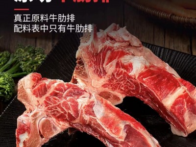 包邮原切牛肋排5斤装冷冻生鲜谷饲牛肉新鲜带脊骨肉牛排红烧国产图2