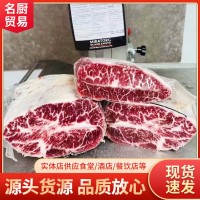 批发俄罗斯32厂板腱 原切牛排雪花牛肉 火锅食材牛板腱牛腱子