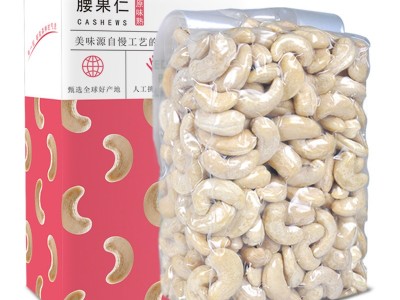 原味生腰果仁500g新货熟腰果越坚果南散装烘焙炒年货零食孕妇批发图5